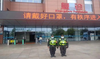 保安班長應具備的“八個素質”