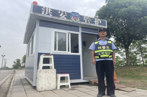 提升保安專業技能，共同建安全和諧社會
