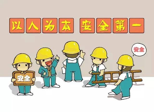 10個安全應急小常識